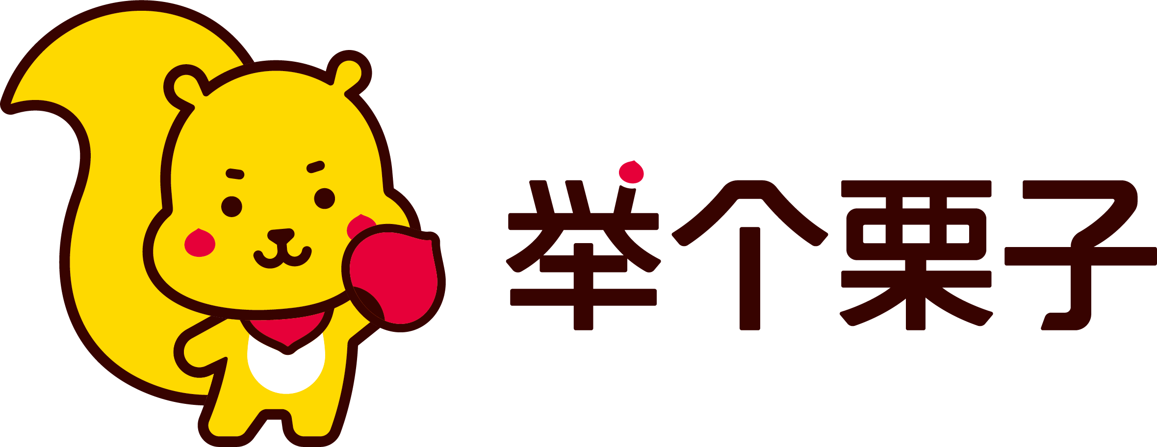  举个栗子-栗子专卖连锁店