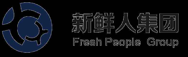 新鲜人集团