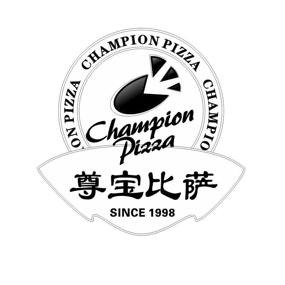 尊宝披萨