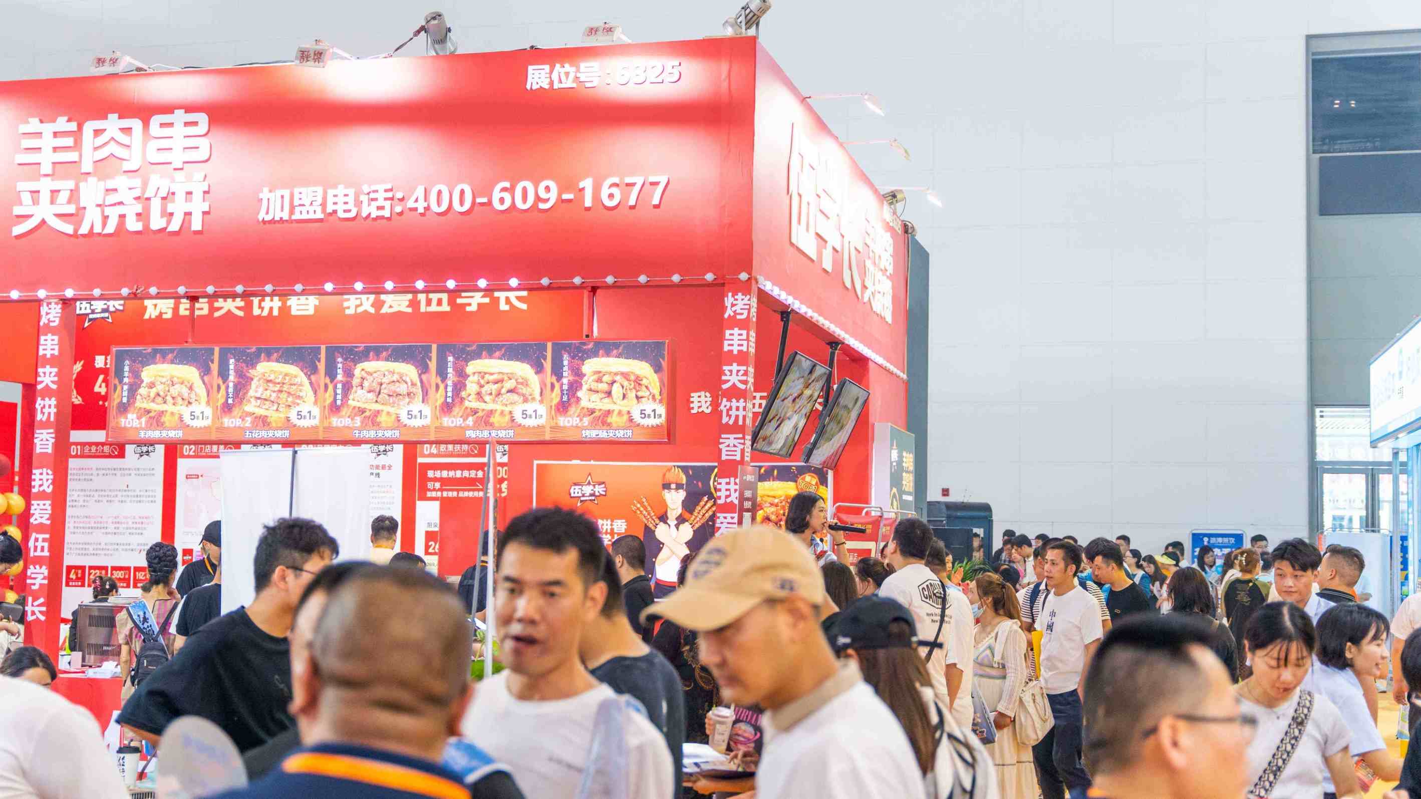 伍学长-西安餐饮加盟展会创业项目