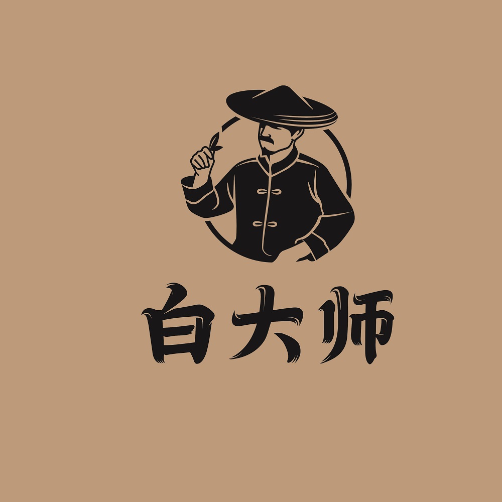 白大师