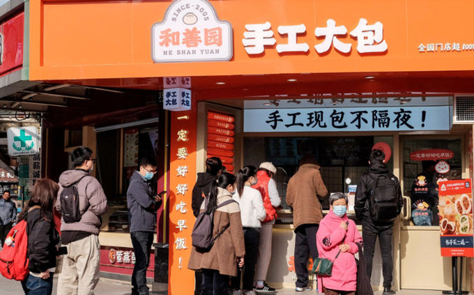 和善园-BRFE西安餐饮加盟展会参展商