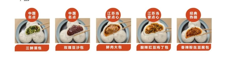 和善园-BRFE餐饮加盟展会餐饮创业加盟项目