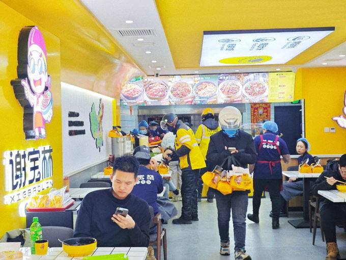  谢宝林烤肉拌饭-BRFE餐饮加盟展会创业加盟小项目