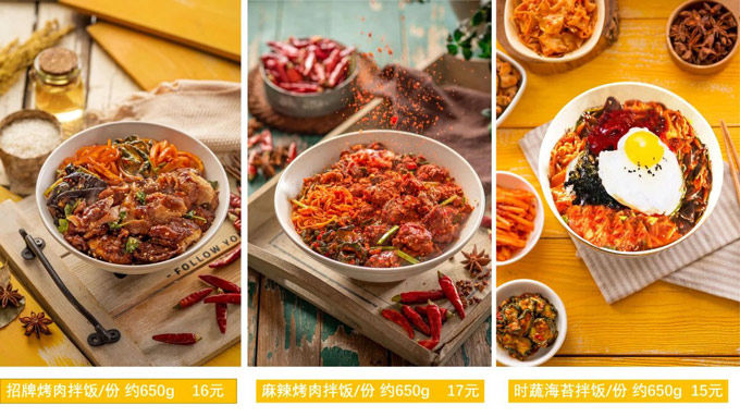  谢宝林烤肉拌饭-BRFE餐饮加盟展会创业加盟小项目