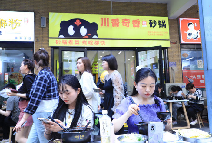 川香奇香砂锅-BRFE西安餐饮加盟展会餐饮创业小项目