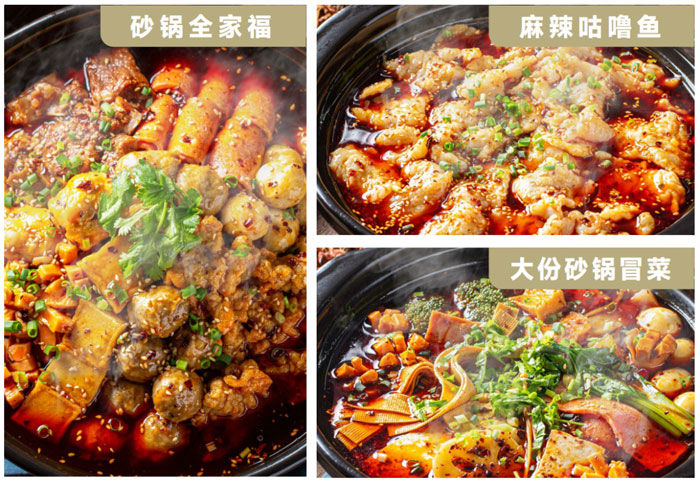 川香奇香砂锅-BRFE餐饮加盟展会餐饮创业小项目