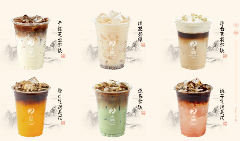 小咖咖啡店-东方原叶茶，清香中国-BRFE西安餐饮加盟展会参展商