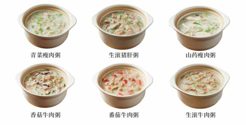 曼玲粥专注做粥5月10日亮相BRFE西安餐饮连锁加盟展会