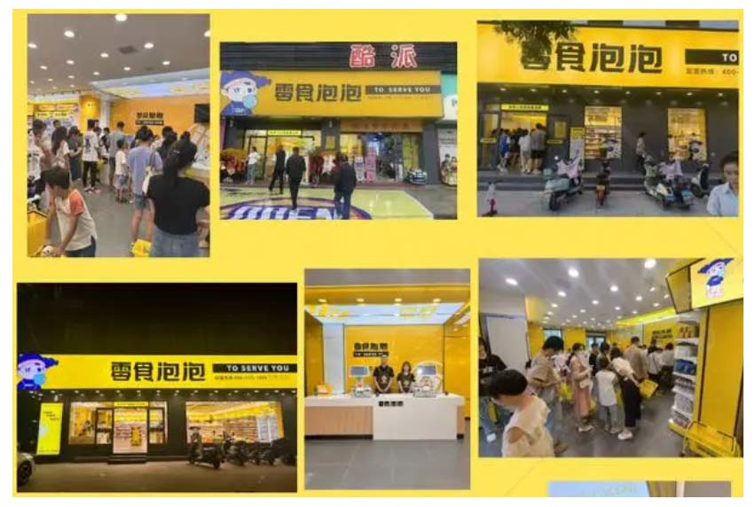 零食泡泡-零食加盟品牌-BRFE西安餐饮加盟展会参展商