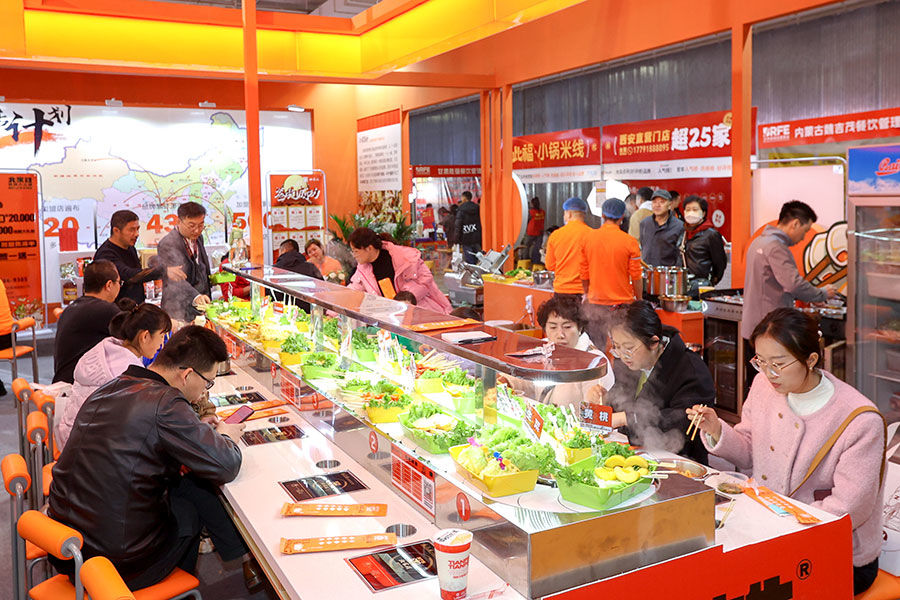 2024内蒙新餐饮加盟博览会
