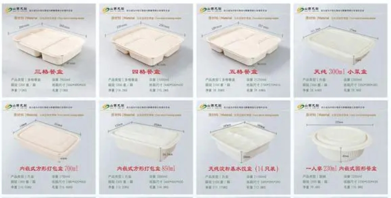 ⻰骏艾柯食品包装新材料-BRFE餐饮连锁加盟展往届参展品牌