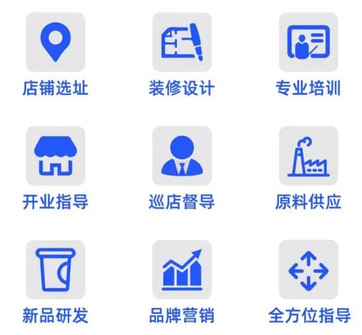 制茶青年茶饮店-BRFE西安餐饮连锁加盟展往届参展品牌