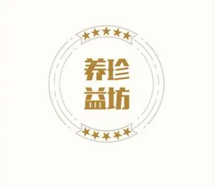 君乐宝银桥养珍益坊乳制品专卖店-BRFE西安餐饮连锁加盟展往届参展品牌
