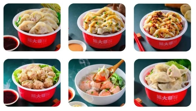 熊大爷现包饺子是BRFE餐饮连锁加盟展往届参展品牌