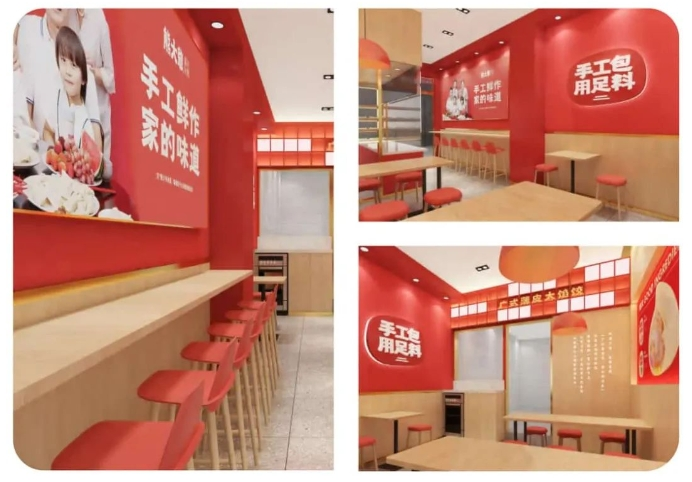 熊大爷现包饺子是BRFE餐饮连锁加盟展往届参展品牌