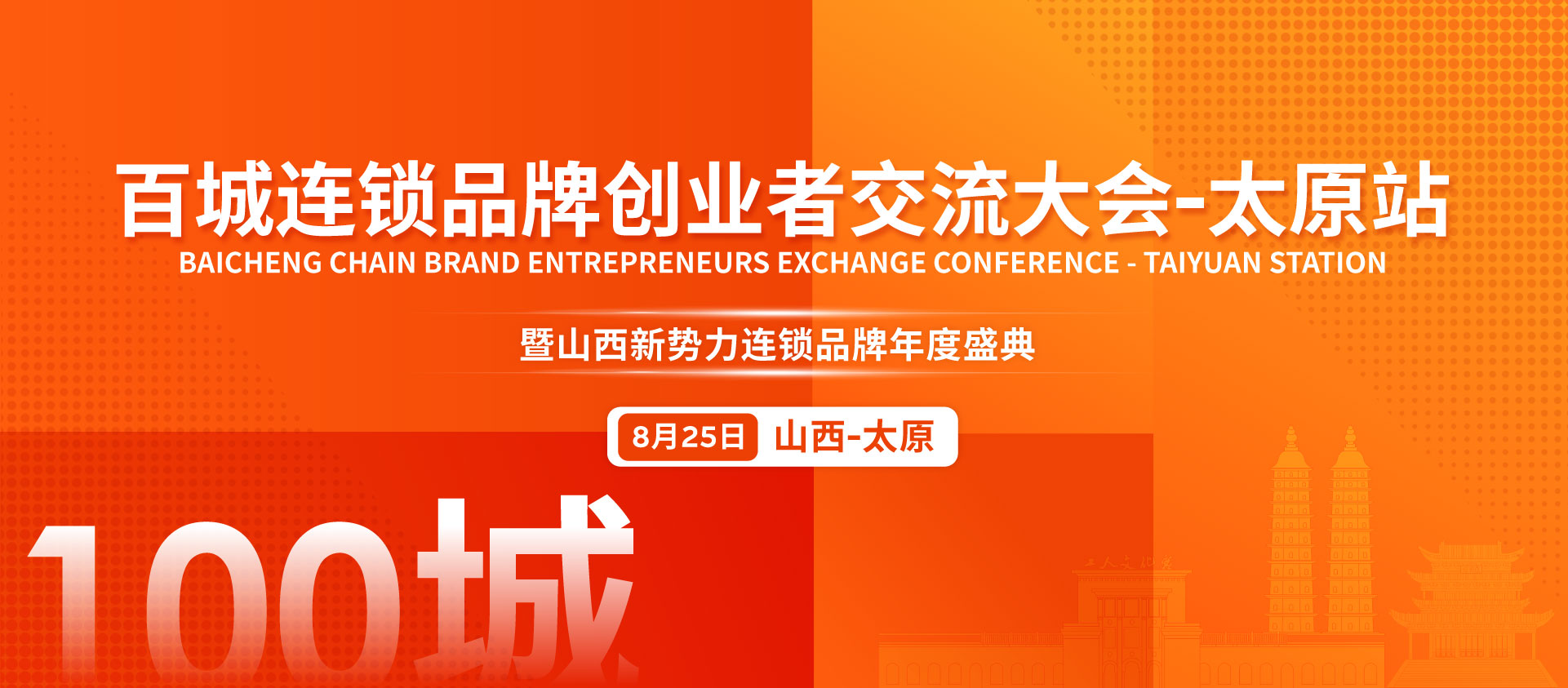 本周末，太原洲际酒店要搞大事啦！