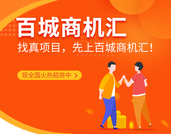 《餐饮创业如何迈出第一步》