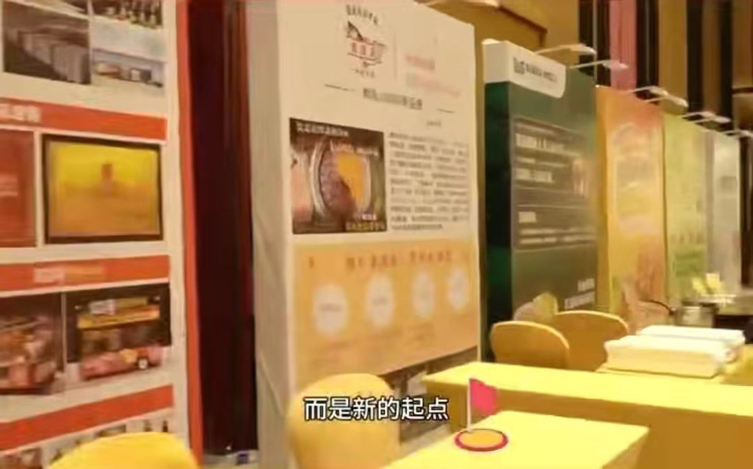 《十月 和田之约：解锁创业密码，开启奇幻之旅》